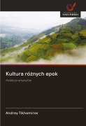 Cover-Bild zum Titel 'Kultura ró¿nych epok' von 'Andrey Tikhomirov'