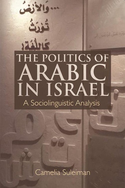 The Politics of Arabic in Israel - Camelia Suleiman