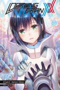Darling in the Franxx 5 - Code:000