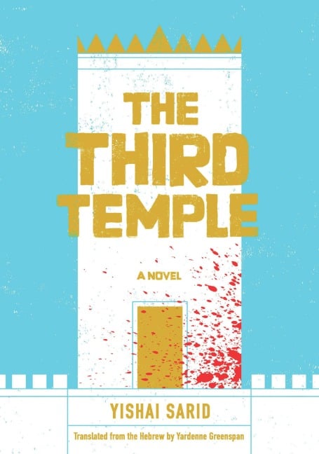 The Third Temple - Yishai Sarid