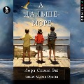 Cover-Bild zum Titel 'Beyond That, The Sea' von 'Laura Spence-Ash'