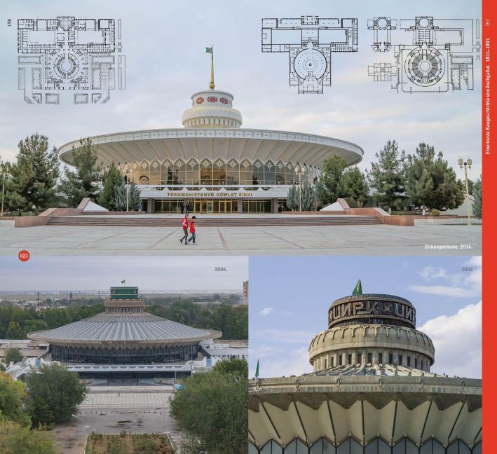 InsideView 7