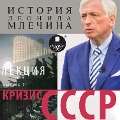 Cover-Bild zum Titel 'Krizis SSSR. Vypusk 2' von 'Leonid Mlechin'