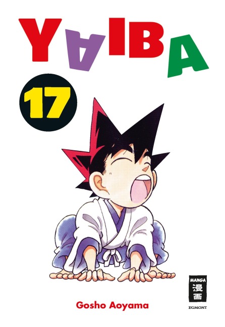Yaiba 17 - Gosho Aoyama