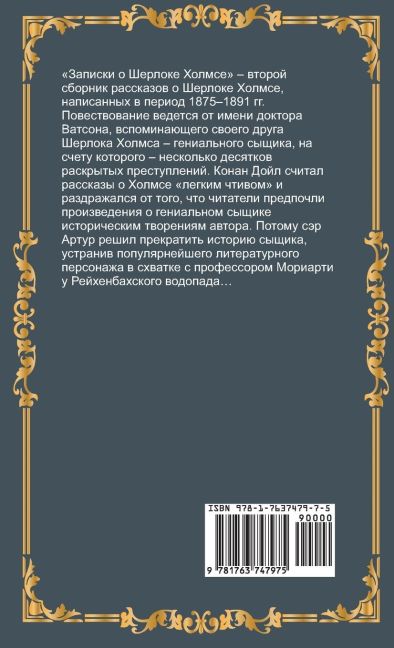 InsideView 1