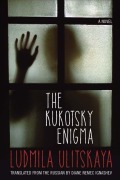 Cover-Bild zum Titel 'The Kukotsky Enigma' von 'Ludmila Ulitskaya'