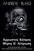 Cover-Bild zum Titel 'ΑΡΡΩΣΤΟΣ ΚΟΣΜΟΣ Μέρος ΙΙ' von 'Andrew Blake'