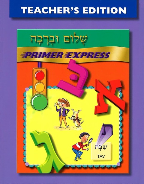 Shalom Uvrachah Primer Express - Teacher's Edition - Behrman House