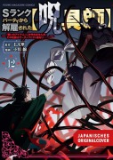 Cover-Bild zum Titel 'Ich crafte die krassesten Magie-Items, aber sie sind immer verflucht 12' von 'Lagun, Nishiki Ogawa'