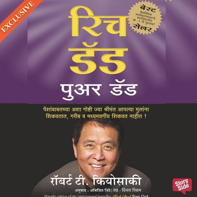 Rich Dad Poor Dad - Robert T. Kiyosaki