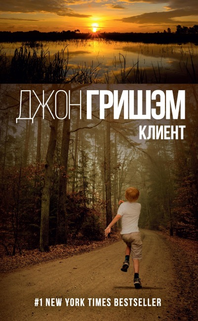 Klient - John Grisham