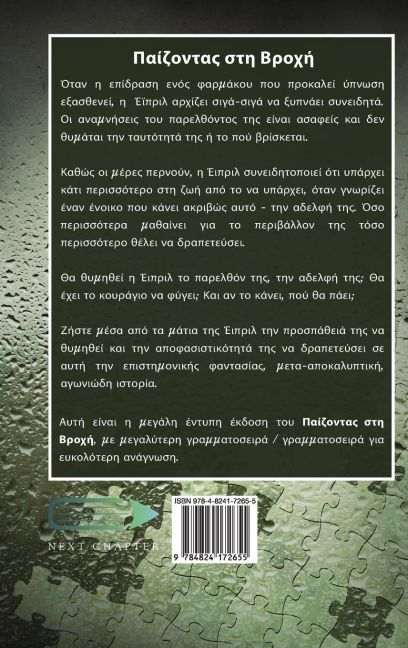 InsideView 1