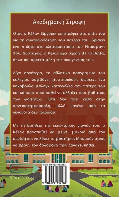 InsideView 1
