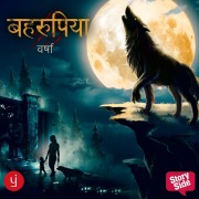 Cover-Bild zum Titel 'Behroopiya' von 'Varsha Shrivastava'