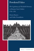 Cover-Bild zum Titel 'Powdered Fakes' von 'Deniss Hanovs, Valdis T¿raudkalns'