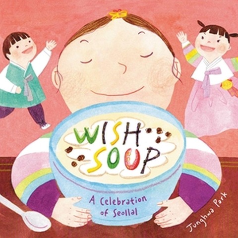Wish Soup - Junghwa Park