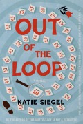 Cover-Bild zum Titel 'Out of the Loop' von 'Katie Siegel'