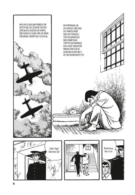 InsideView 5
