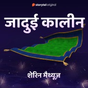 Cover-Bild zum Titel 'Jaduyi Kaleen' von 'Sherin Mathews'