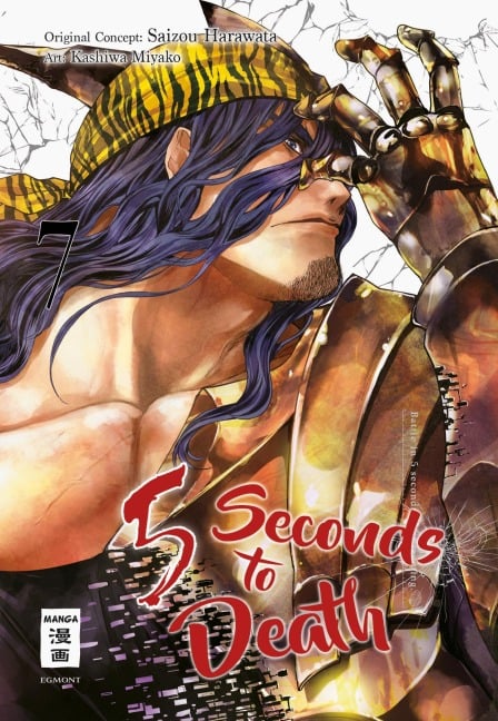 5 Seconds to Death 07 - Saizo Harawata, Miyako Kashiwa