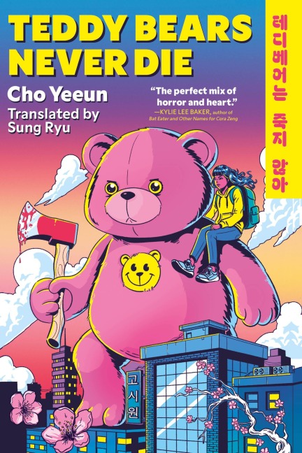 Teddy Bears Never Die - Yeeun Cho