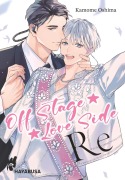 Cover-Bild zum Titel 'Off Stage Love Side Re' von 'Kamome Oshima'