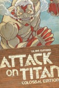 Cover-Bild zum Titel 'Attack on Titan: Colossal Edition 3' von 'Hajime Isayama'