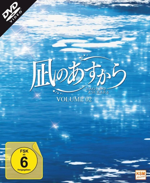 Nagi no Asukara - Toshizo Nemoto, Michiko Yokote, Junji Nishimura, Mari Okada, Akiko Waba