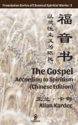 Cover-Bild zum Titel 'The Gospel According to Spiritism (Chinese Edition)' von 'Allan Kardec'