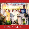 Death and a Dog (A Lacey Doyle Cozy Mystery¿Book 2) - Fiona Grace