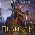 Cover-Bild zum Titel 'Pelikan. Mest zamka Ratlin' von 'Dzhek Gelb'