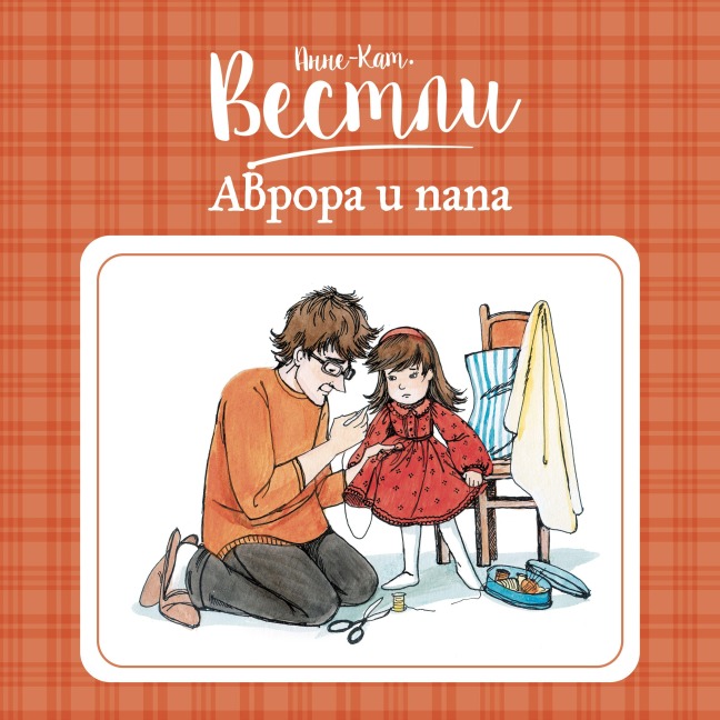 Aurora og pappa - Anne-Katrine Vestli