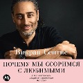 Cover-Bild zum Titel 'El origen de los conflictos en el amor' von 'Vikran Sentis'