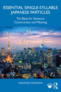 Cover-Bild zum Titel 'Essential Single-Syllable Japanese Particles' von 'Sadatoshi Tomizawa'