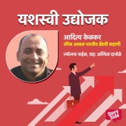 Cover-Bild zum Titel 'Apace Assal Bhartiy Brandchi Kahani' von 'Jyotsna Naik'