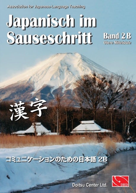 Japanisch im Sauseschritt, Band 2B - Thomas Hammes