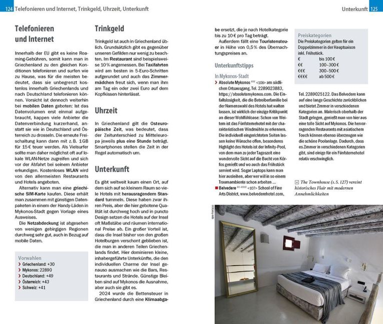 InsideView 7