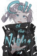 Cover-Bild zum Titel 'Call of the Night, Vol. 20' von 'Kotoyama'
