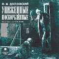 Cover-Bild zum Titel 'Unizhennye i oskorblennye' von 'Fedor Mihajlovich Dostoevskij'