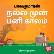Cover-Bild zum Titel 'Nalla Mun Panikkalam' von 'Balakumaran'
