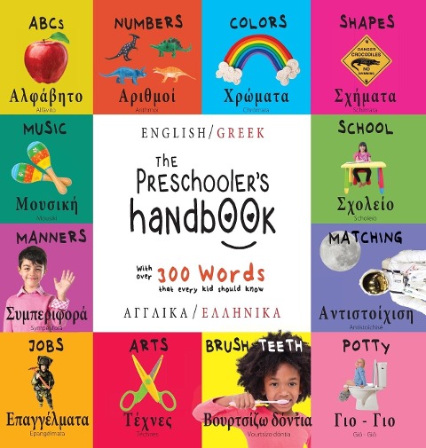 The Preschooler's Handbook - Dayna Martin