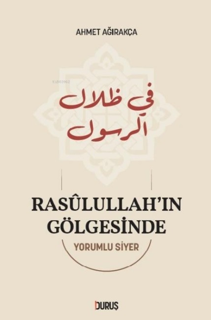 Rasulullahin Gölgesinde Ciltli - Ahmet Agirakca
