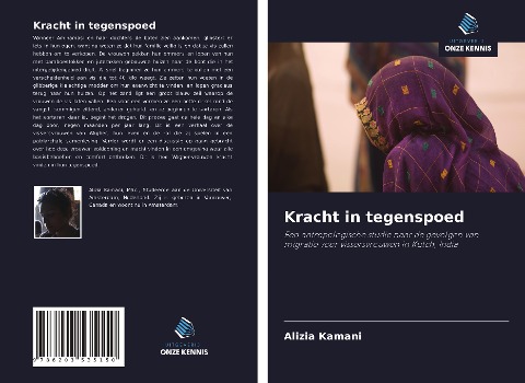 Kracht in tegenspoed - Alizia Kamani