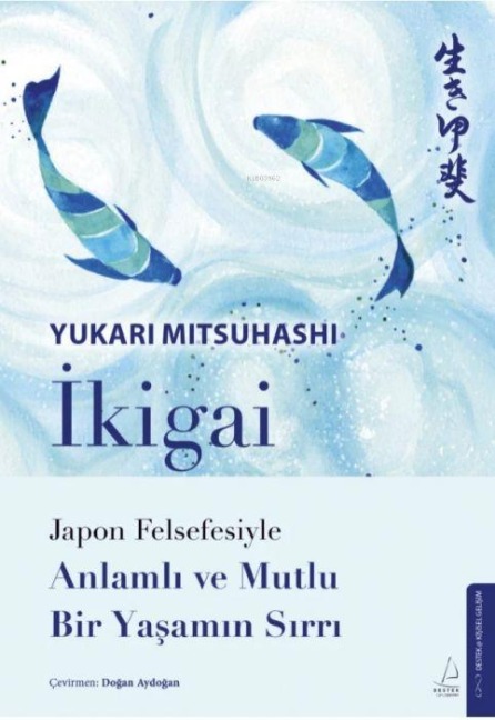 Ikigai - Yukari Mitsuhashi