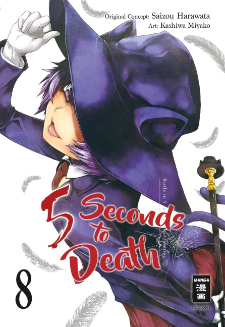 5 Seconds to Death 08 - Saizo Harawata, Miyako Kashiwa