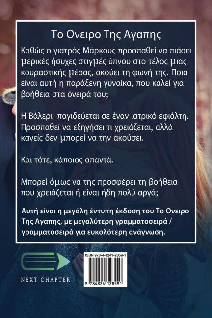 InsideView 1
