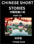 Chinese Short Stories (Part 20)- Learn Must-know and Famous Chinese Stories, Chinese Language & Culture, HSK All Levels, Easy Lessons for Beginners, English and Simplified Chinese Character Edition - Yiyao Sun
