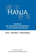 Cover-Bild zum Titel 'Hanja - Handbuch der chinesischen Schriftzeichen in der koreanischen Sprache' von 'Young-Ja Beckers-Kim, Helmut Hetzer'