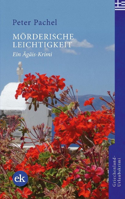 Mörderische Leichtigkeit - Peter Pachel