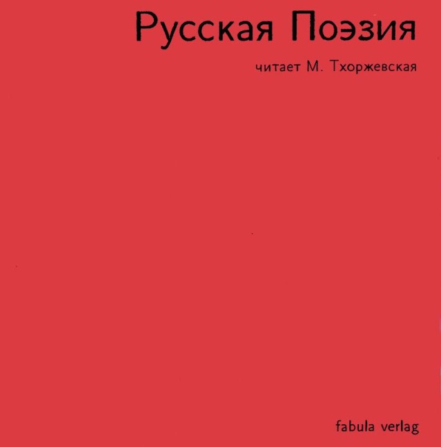 Russkaja Poesija - 